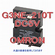 OMRON/オムロン G3NE-210Tソリッドステート・リレーNN Angel Ham Shop Japan Direct Online Store