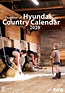 Best Of Hyundai Country Calendar 2020 | DVD | Buy Now | at Mighty Ape NZ