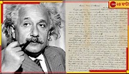 Albert Einstein: Einstein's God-thinking letter at auction! Rates start ...