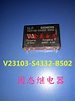 V23103 S4332 B502 Solid State Relays 4 Pin 2.5A 240V|relay 4 pin|solid ...