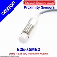 E2E-X5ME2 OMRON E2E-X5ME2 Proximity E2E-X5ME2 Proximity Inductive ...