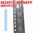 M24512-RMN6TP 24512RP SOP-8 贴片 可编程存储器 全新进口原装-淘宝网