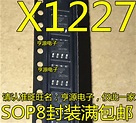 X1227S8I 2.7A X1227 1227 X1227ZAP SOP8|Relays| - AliExpress