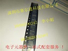STM32F207VET6-51电子网-深圳市赛尔通科技有限公司