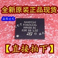 100% New original NAND01G NANDO1G NAND01GR3B2AZA6 BGA|Replacement Parts ...