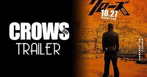 CROWS ZERO (2007) Trailer Remastered HD
