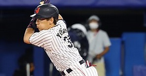 Red Sox sign Japanese OF Yoshida to 5-year deal