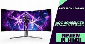 AOC AG456UCZD 45″ Curved OLED Gaming Monitor With 240 Hz Refresh Rate - Explained All Details
