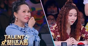 MAGNIFICENT Magic Act Leaves Judges SPEECHLESS! | China s Got Talent 2021 中国达人秀