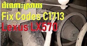 How to Fix Codes C1713 Lexus LX 570