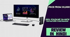 Dell P3424WE 34 Inch Curved Monitor Launched With USB-C Hub & KVM Switch - Explained All Details