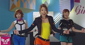 Girl s Day(걸스데이) Oh! my god Official MV