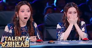 10 Auditions That SHOCKED And SURPRISED The Judges! | China s Got Talent 2021 中国达人秀