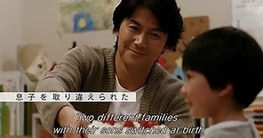 Like Father, Like Son Trailer 【Fuji TV Official】